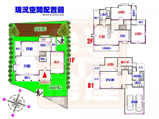 華城特區 刺桐公園旁 景觀獨棟別墅-【白健芬】一次委託~終身信賴(大台北華城/青山鎮) 華城特區 刺桐公園旁 景觀獨棟別墅