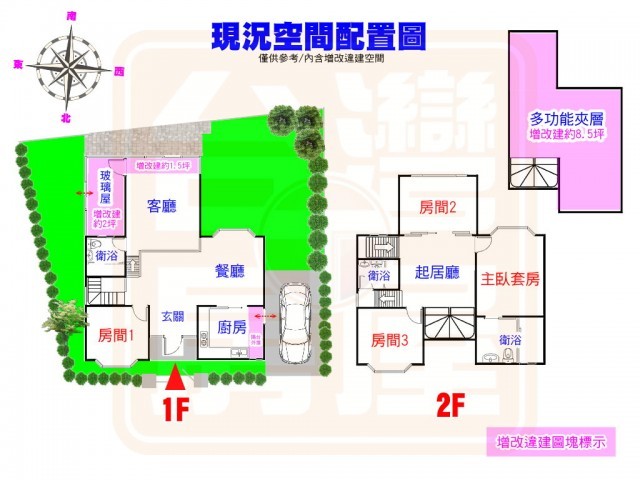 華城特區/平走景觀獨棟別墅-【白健芬】一次委託~終身信賴(大台北華城/青山鎮) 華城特區/平走景觀獨棟別墅