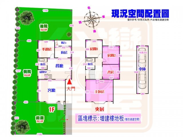 【白健芬】一次委託~終身信賴(大台北華城/青山鎮) (104報紙房屋網 買屋 賣屋 租屋 委租 委賣 平台,專業房屋仲介個人網站) 歐洲印象 一樓景觀大院 五房樓中樓 本週推薦照片11