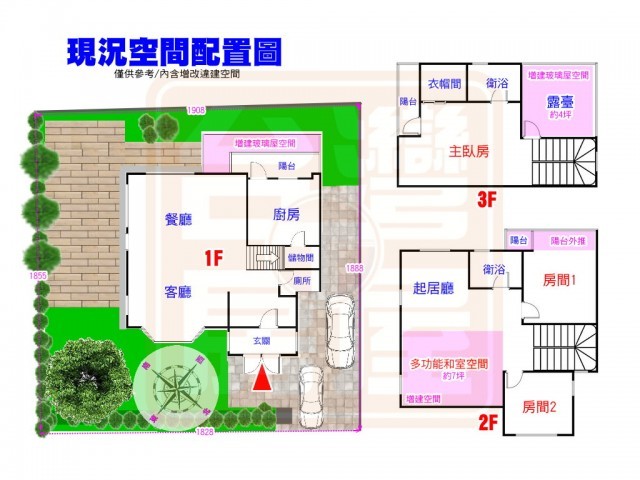 秀岡A區 雅緻平走大院-【白健芬】一次委託~終身信賴(大台北華城/青山鎮) 秀岡A區 雅緻平走大院