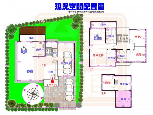 秀岡山莊/平走景觀居/精緻裝潢-【白健芬】一次委託~終身信賴(大台北華城/青山鎮) 秀岡山莊/平走景觀居/精緻裝潢